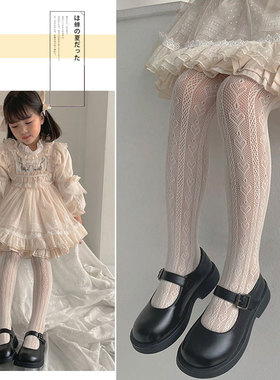 女童连裤袜春夏超薄镂空爱心白色打底洛丽塔高弹女孩公主连脚袜子