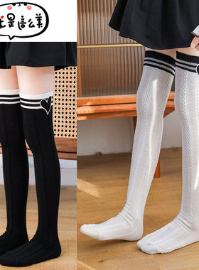 女童过膝袜春夏白色薄款洛丽塔小女孩长筒袜公主袜纯棉JK高筒袜子