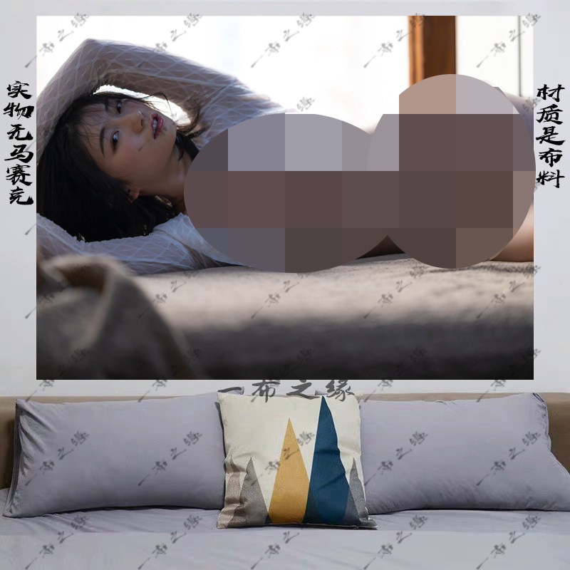 个性化美女性感艺术挂布挂毯卧室装饰布床头背景沙发客厅房间布置