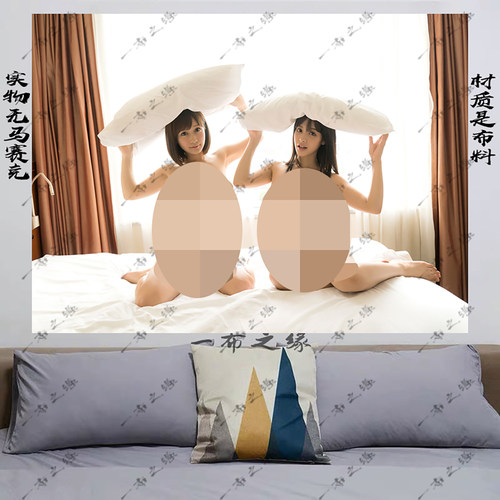 美女性感艺术背景布装饰