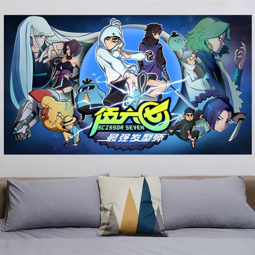 刺客五六七挂布宿舍床头客厅装饰