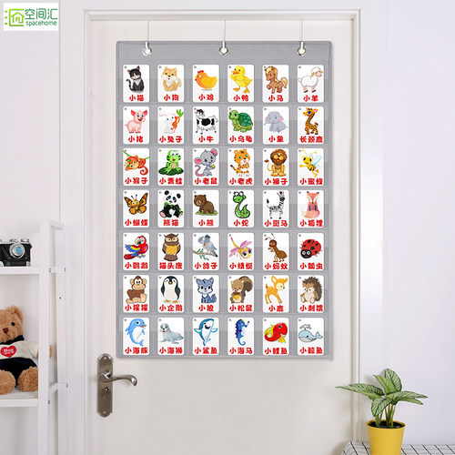 儿童识字卡英语单词卡袋拼读音认字插卡挂袋识字墙放卡片的收纳袋