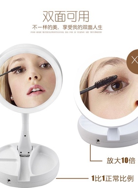 FoldAway抖音款化妆镜 可充电台灯双面镜 10Xpius折叠LED化妆镜