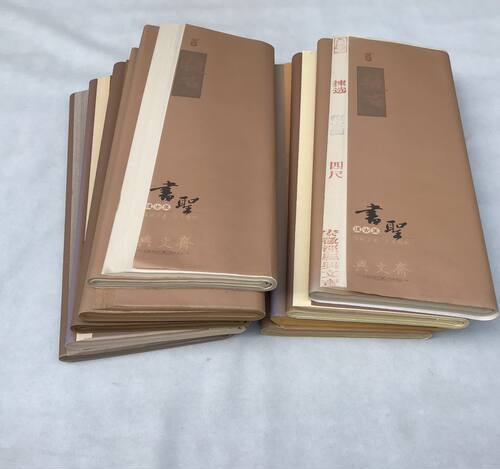 仿古宣纸兴文斋半生熟国展作品纸