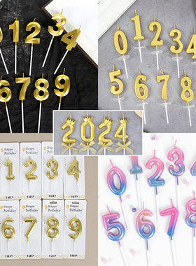 包邮10个烘焙蛋糕装饰皇冠钻石数字蜡烛金色0-9生日派对甜品插件