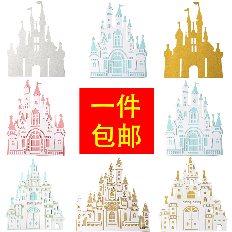 镂空城堡气氛立体多层蛋糕装饰