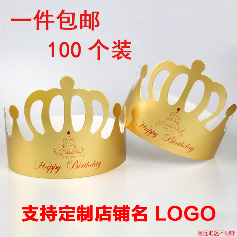 ½ð¿¨Ö½ÉúÈÕµ°¸âñ¹¤³§¶ùͯ³ÉÈËÉúÈÕñ×ÓÉúÈÕÅɶÔñ»Ê¹Ú50/100¸ö