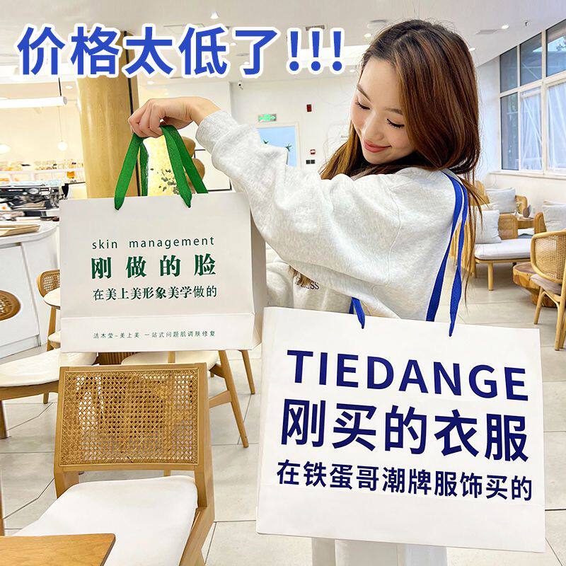 州伟包装白卡纸加厚手提袋
