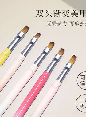 江西渐变珠光系列可替换笔头
