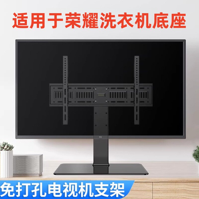 适用荣耀电视机支架42/55/62/65寸通用免打孔可调节结实稳固底座