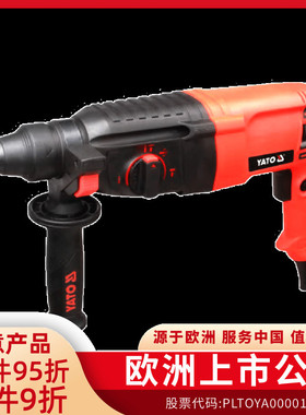 易尔拓（YATO）轻型电锤 26mm-800W 台 YT-82121