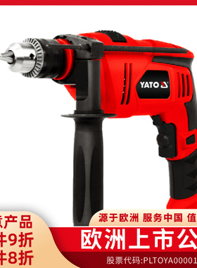 易尔拓（YATO）冲击钻 13mm-710W 把 YT-82033