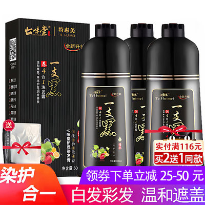 明星推荐植物染发，泡泡染潮流色