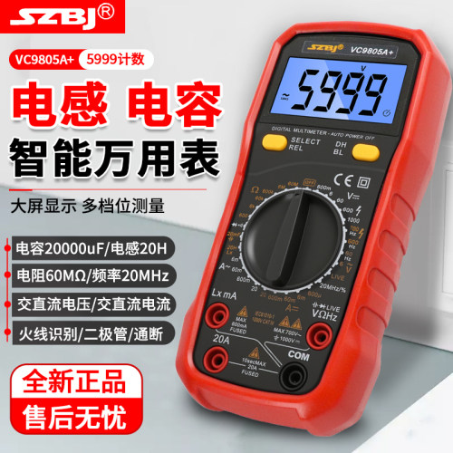 深圳滨江仪表VC9805A+带电感电容频率测量的数字万用表万能表