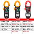 南京天宇3266TD数字钳形表高精度万用表钳形电流表温度电容钳表