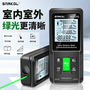 斯耐科绿光测距仪户外高精度电子尺手持蓝牙激光水平测距仪量房尺