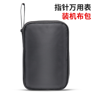 指针式万用表装机布包防水布包工具包 收纳包 维修加工定制包