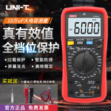 正品优利德UT890C/UT890D+/UT39A数字万用表万能表多功能高精度