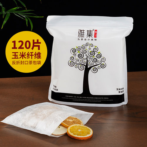 雅集茶包袋细腻过滤茶渣