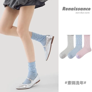薄款 Renaissance夏季 女袜纯色条纹网眼透气袜子女花边袜ins潮