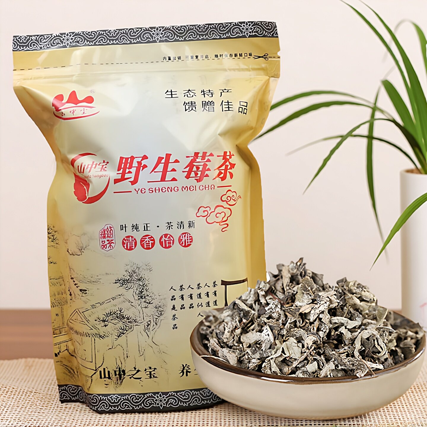 山中宝野生莓茶嫩叶藤茶原叶霉茶正宗张家界莓茶土家莓茶产地直发
