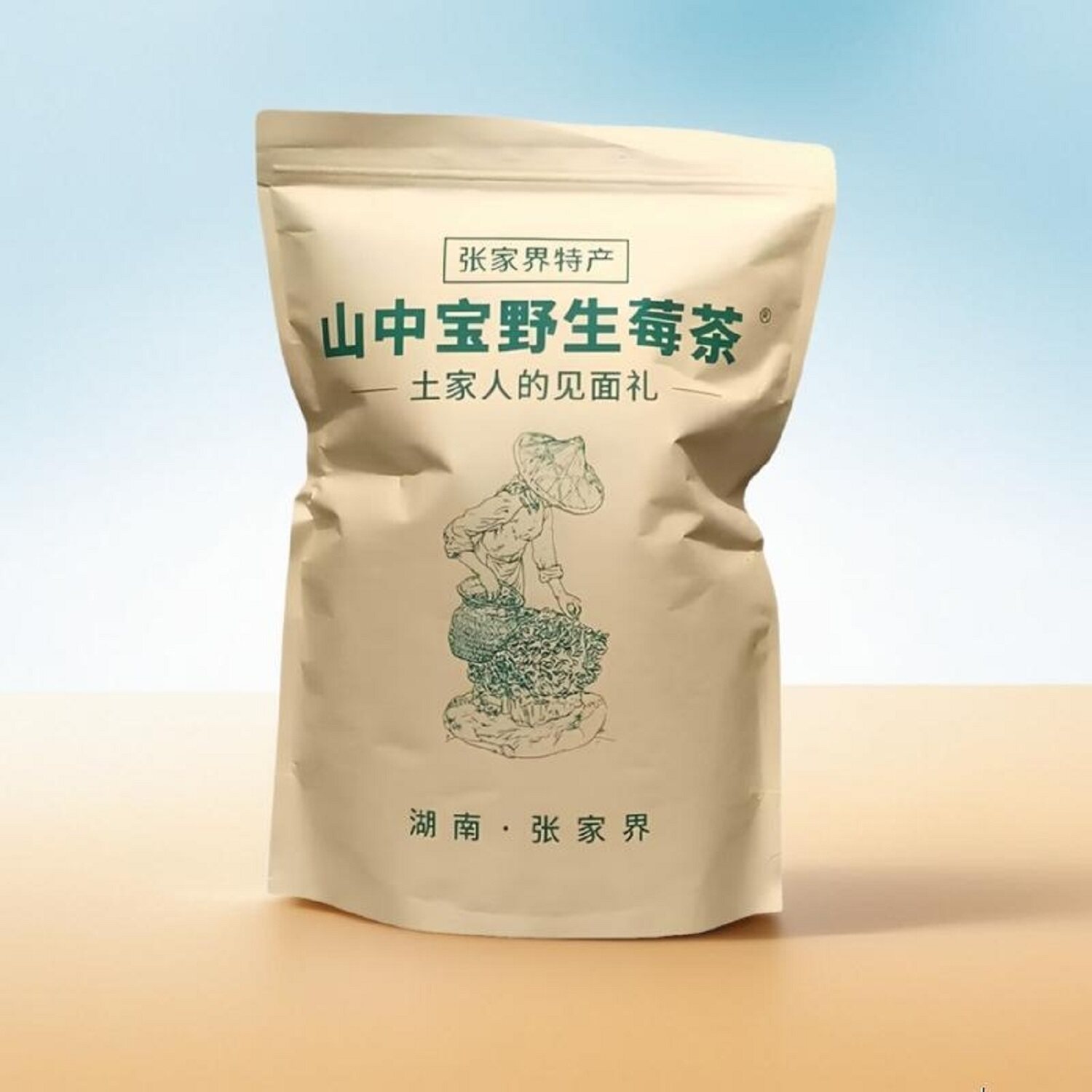 正宗湖南张家界莓茶土家藤茶牙尖龙须净重252克袋装实惠产地直邮