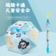 蛋仔派对儿童雨伞黑胶防晒幼儿园小学生上学伞可爱安全半自动防水