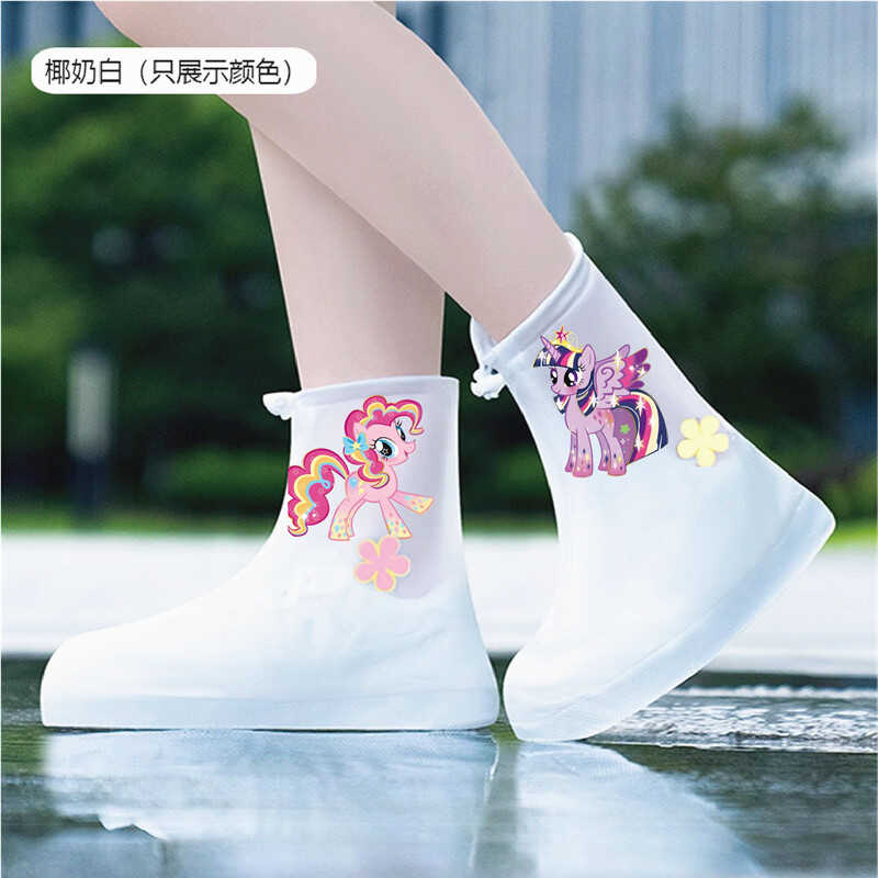 小马宝莉儿童雨鞋防水防滑加厚耐磨男女童小学生小孩便携硅胶脚套