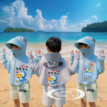 2026新款儿童防晒衣皮肤衣男孩儿童学生夏季冰丝空调服女孩透气款