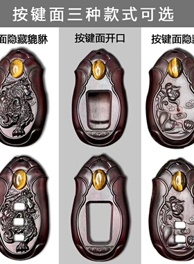 【】紫檀木壳E300LC260L女A200L壳GLC300车GLEGLA/glb钥匙包