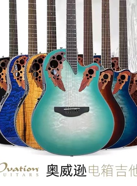 Ovation奥威逊电箱吉他