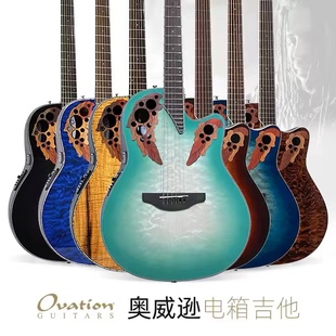 Ovation奥威逊电箱吉他