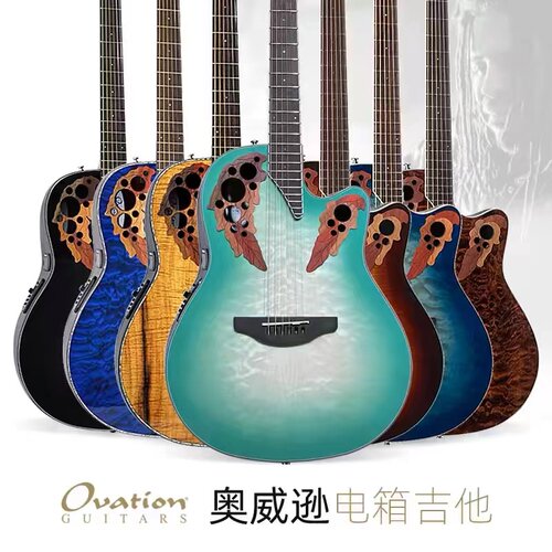 Ovation奥威逊电箱吉他