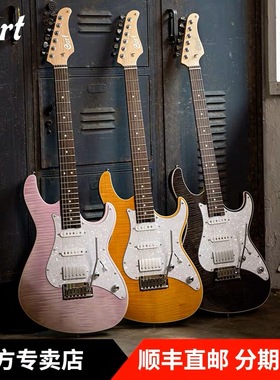 艺佳琴行Cort考特电吉他G280 Select 印尼进口单摇枫木贴面电吉他