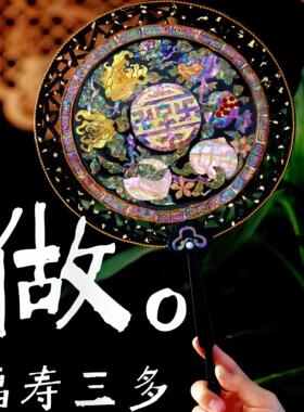 螺钿传统纹饰手工DIY仿古材料包