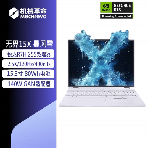 机械革命无界14ProR7-8845HS15X