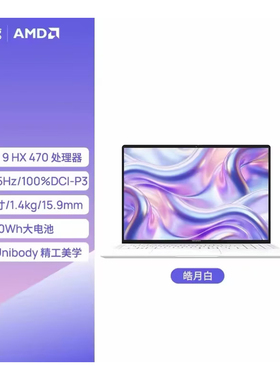 MECHREVO/机械革命 无界15x 无界15Xpro星耀14X无界14 轻薄本电脑