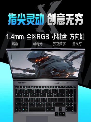 MECHREVO/机械革命 Aurora X Aurora XPRO5070TI 5070 5060 Ноутбук