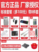 Официальный стандартный бесплатный стандартный пакет мыши и мыши составляет 100 юаней больше для 8 штук