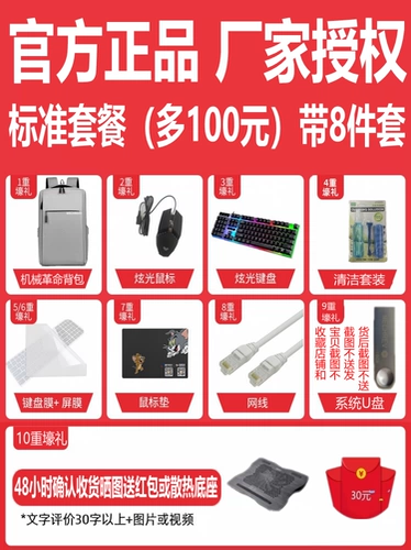 MECHREVO/机械革命 Aurora X Aurora XPRO5070TI 5070 5060 Ноутбук