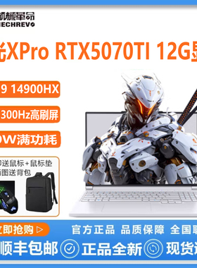 MECHREVO/机械革命 极光X 极光XPro5070ti 5070 5060笔记本电脑