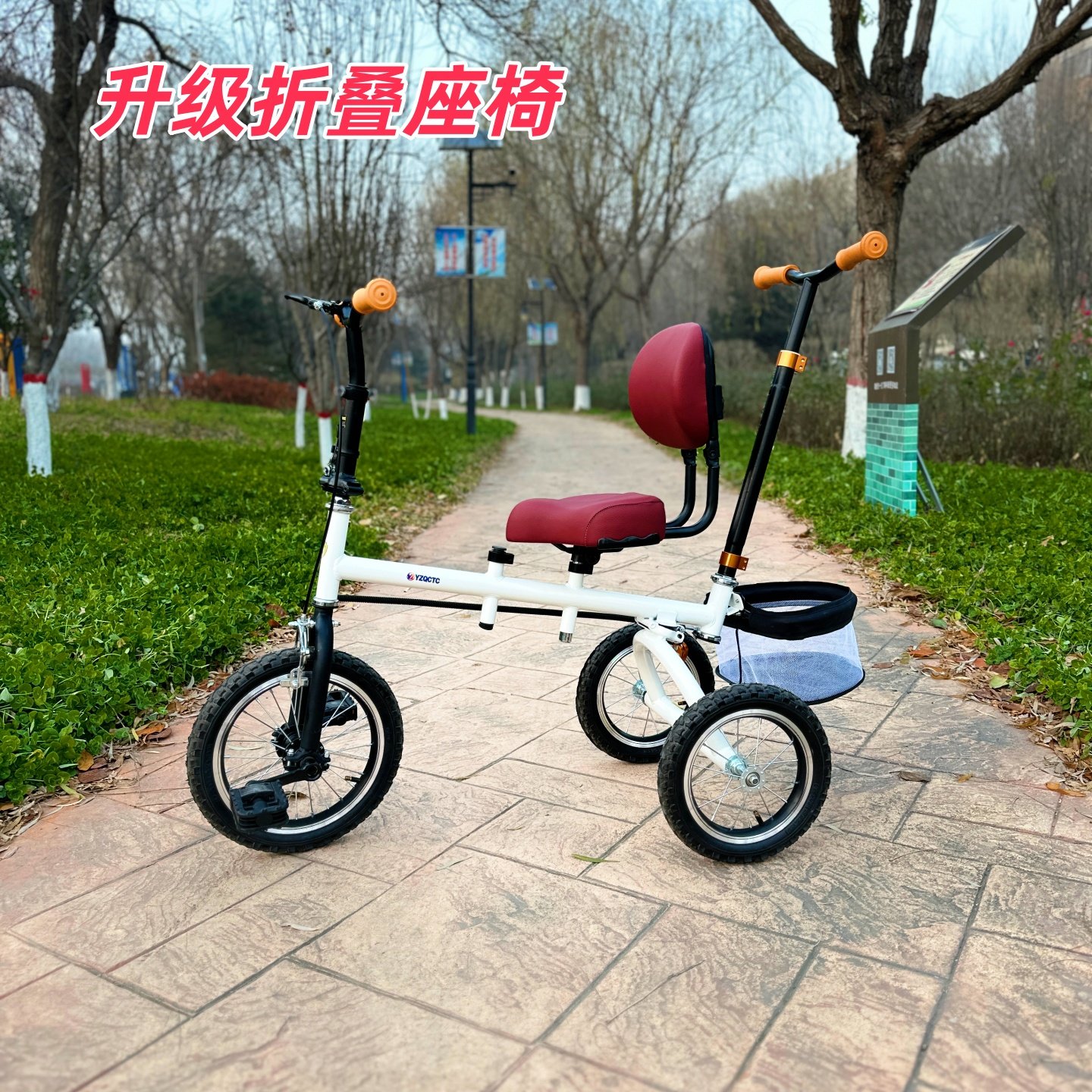 轻便折叠儿童三轮脚踏车男女孩三轮自行车6-14岁DMD辅助锻炼车