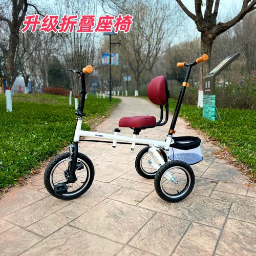 原真七彩轻便折叠7-16岁三轮车