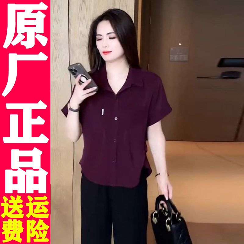 0622 2025夏季新款时尚百气质通勤宽松显瘦纯色洋气短袖衬衫
