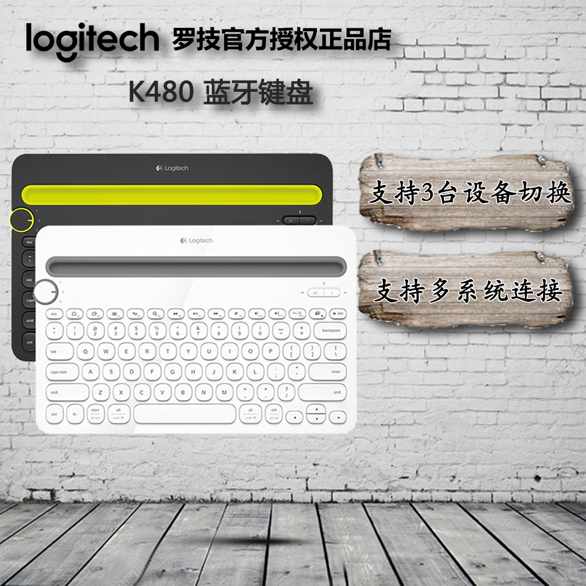 Logitech wireless Bluetooth Keyboard and mouse suit Apple iPad pro Flat MAC Laptop Keyboardin the Computer Hardware/Monitor/Computer Peripherals , Keyboard  category - from Buy2taobao.com to provide professional Taobao agent buy service