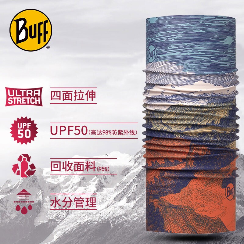 防紫外线头巾Buff西班牙进口图片
