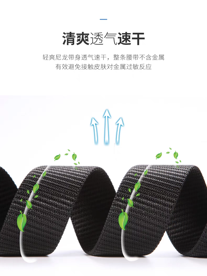 YANTU ROCKWAY 야외 벨트 캐주얼 벨트 특별 서비스 벨트 전술 벨트 캔버스 내마모성 및 통기성