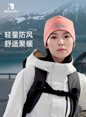 Actionfox快乐狐狸冷帽美利奴羊毛帽运动春季户外跑步滑雪比尼帽