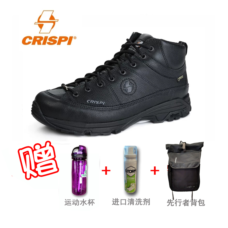 CRISPI意大利原产户外牛皮中帮防水透气轻专业徒步鞋AWay8007999 户外/登山/野营/旅行用品 登山鞋/徒步鞋 原图主图