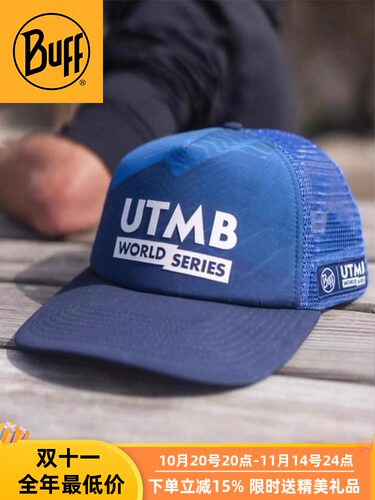 BUFF新品UTMB联名越野跑步赛事限量夏季防晒户外魔术头巾跑步帽